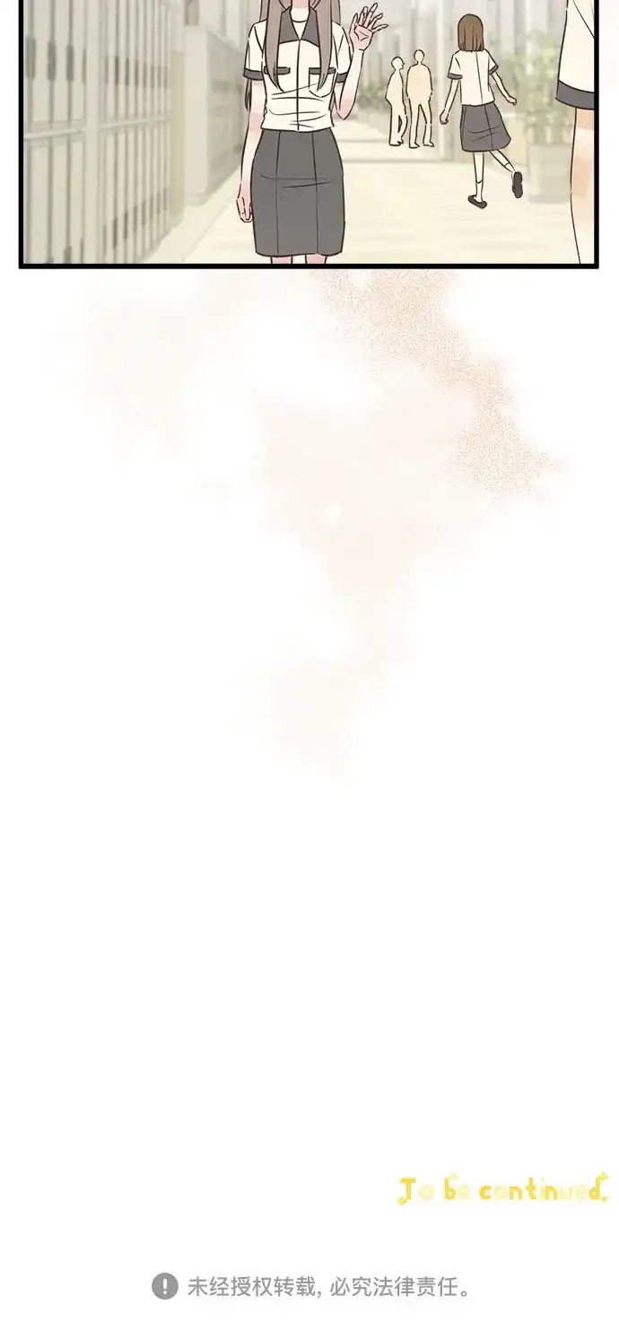 《柠檬味青春》[第28话] 青梅竹马和青梅竹马 第45页