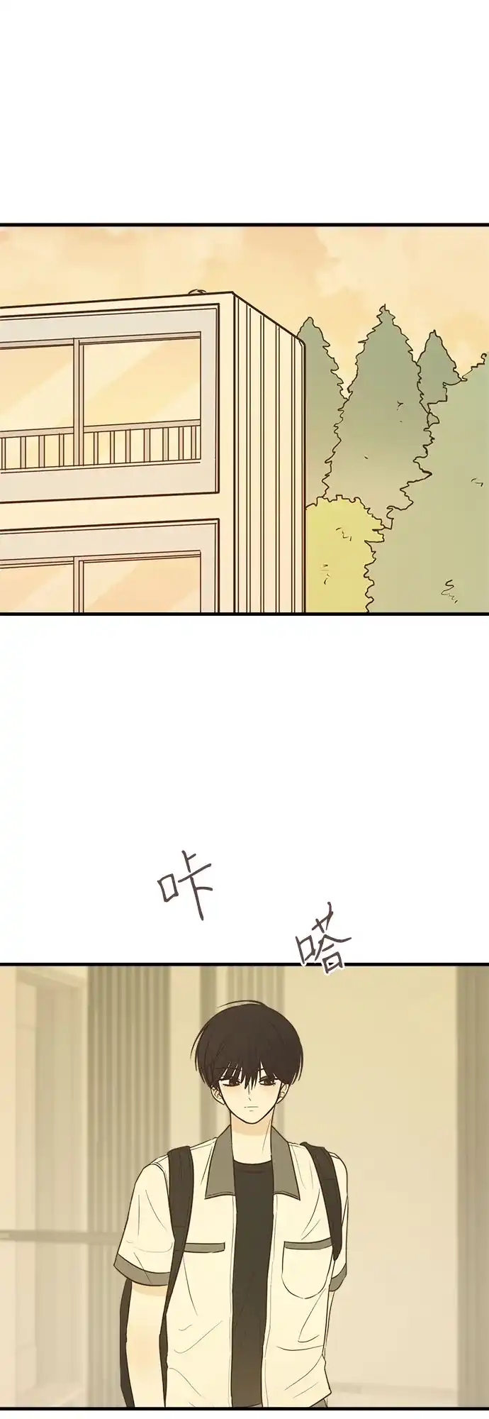《柠檬味青春》[第3话] 到此为止吧 第41页