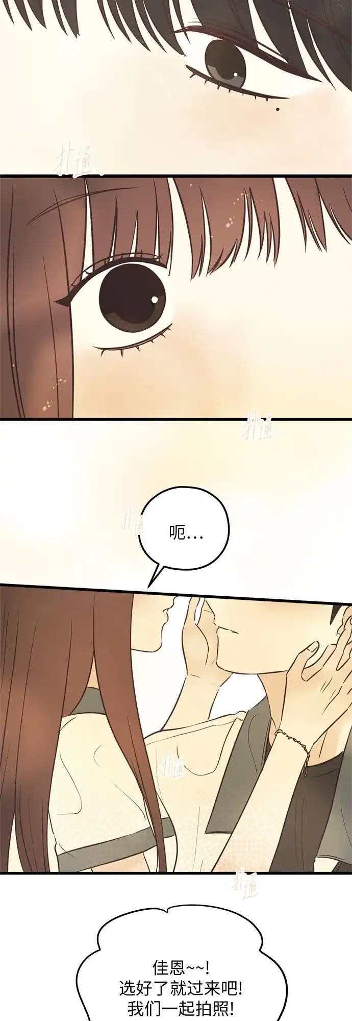 《柠檬味青春》[第31话] 游乐园事件（1） 第30页