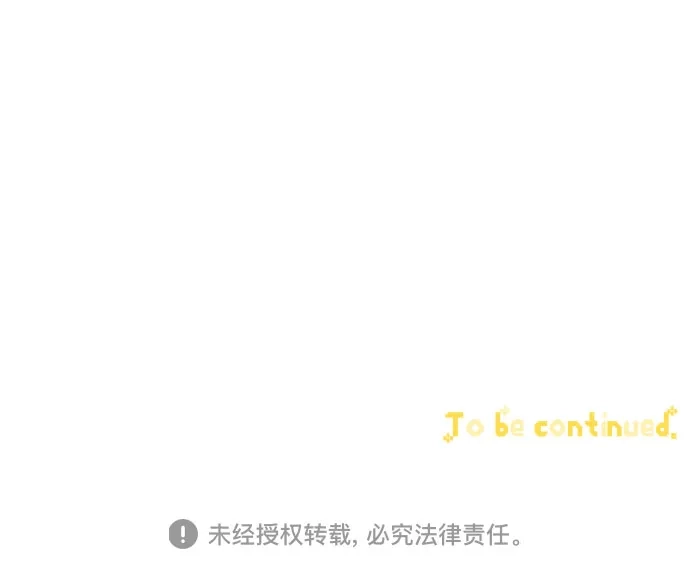 柠檬味青春 [第38话] bomb 第53页