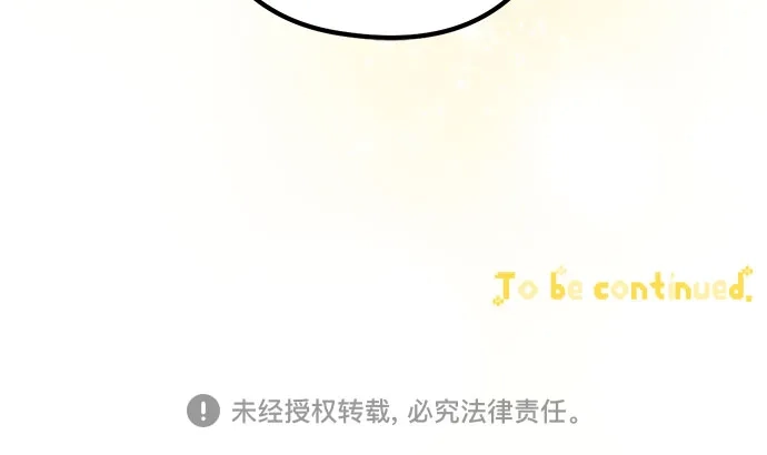 柠檬味青春 [第39话] 真让人嫉妒 第51页