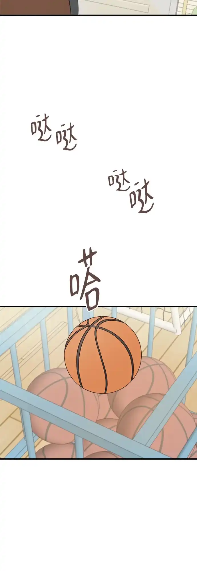 《柠檬味青春》[第4话] 那个人不行 第33页