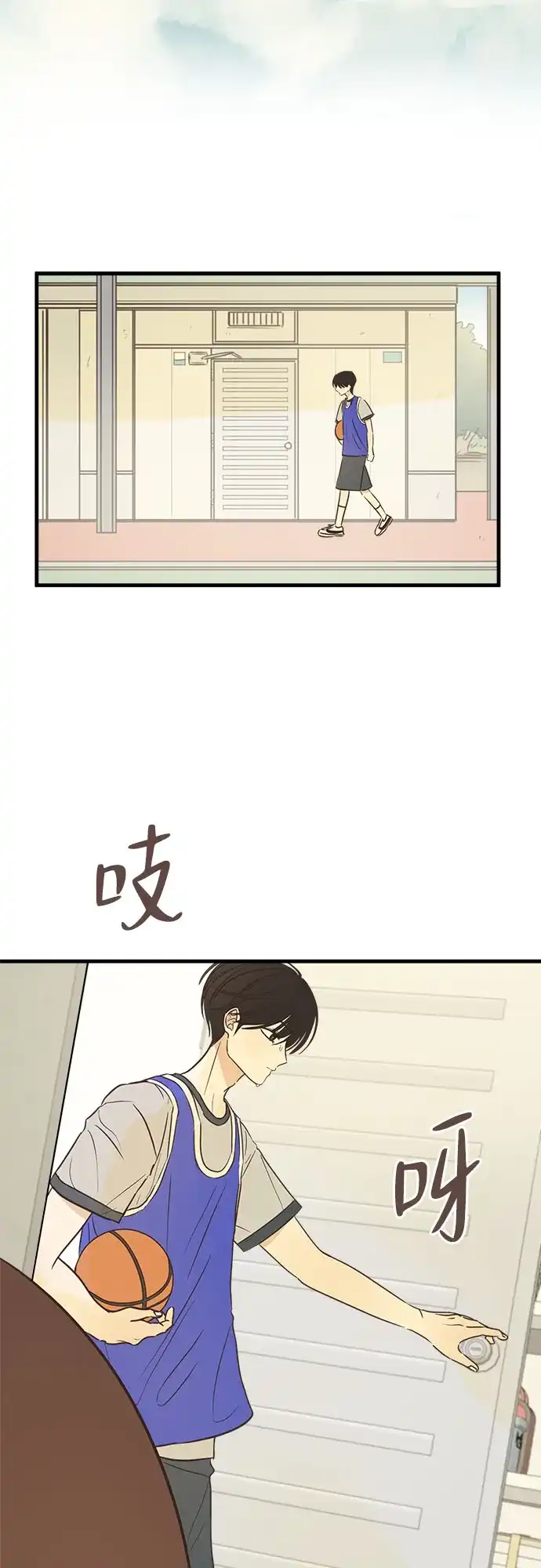 《柠檬味青春》[第4话] 那个人不行 第32页