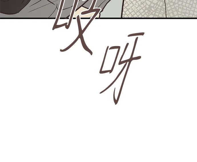 《柠檬味青春》[第6话] Not my style 第57页