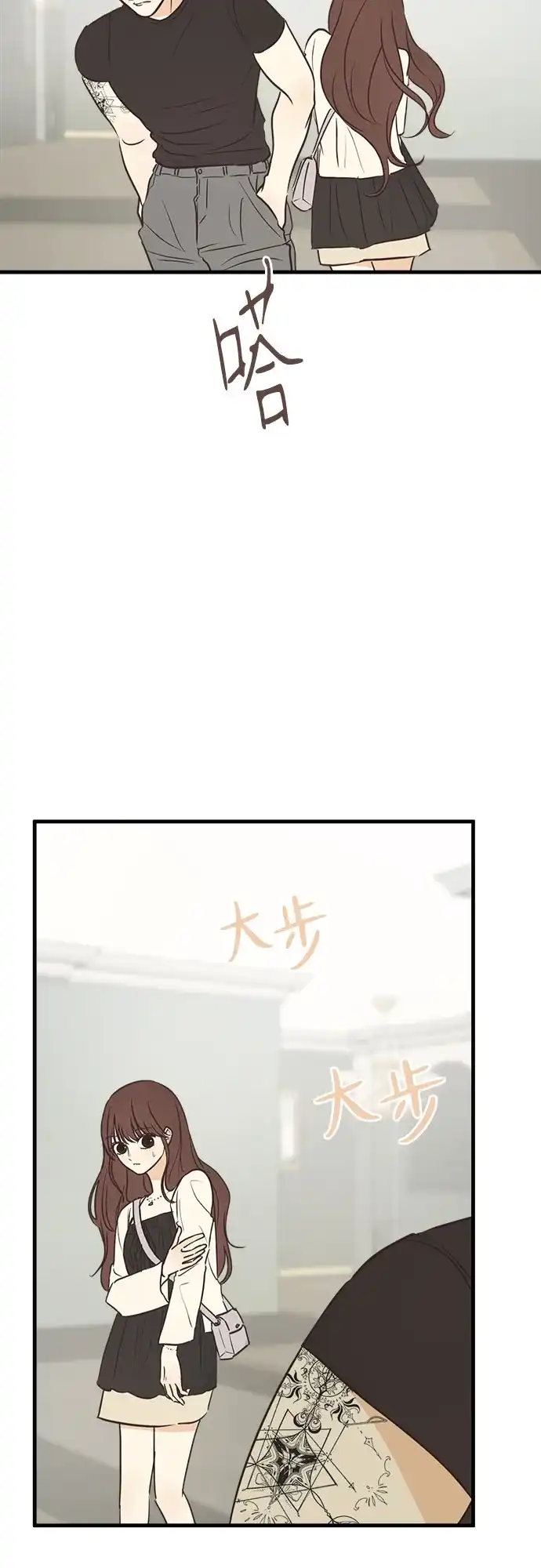 《柠檬味青春》[第8话] 开玩笑吧？ 第19页