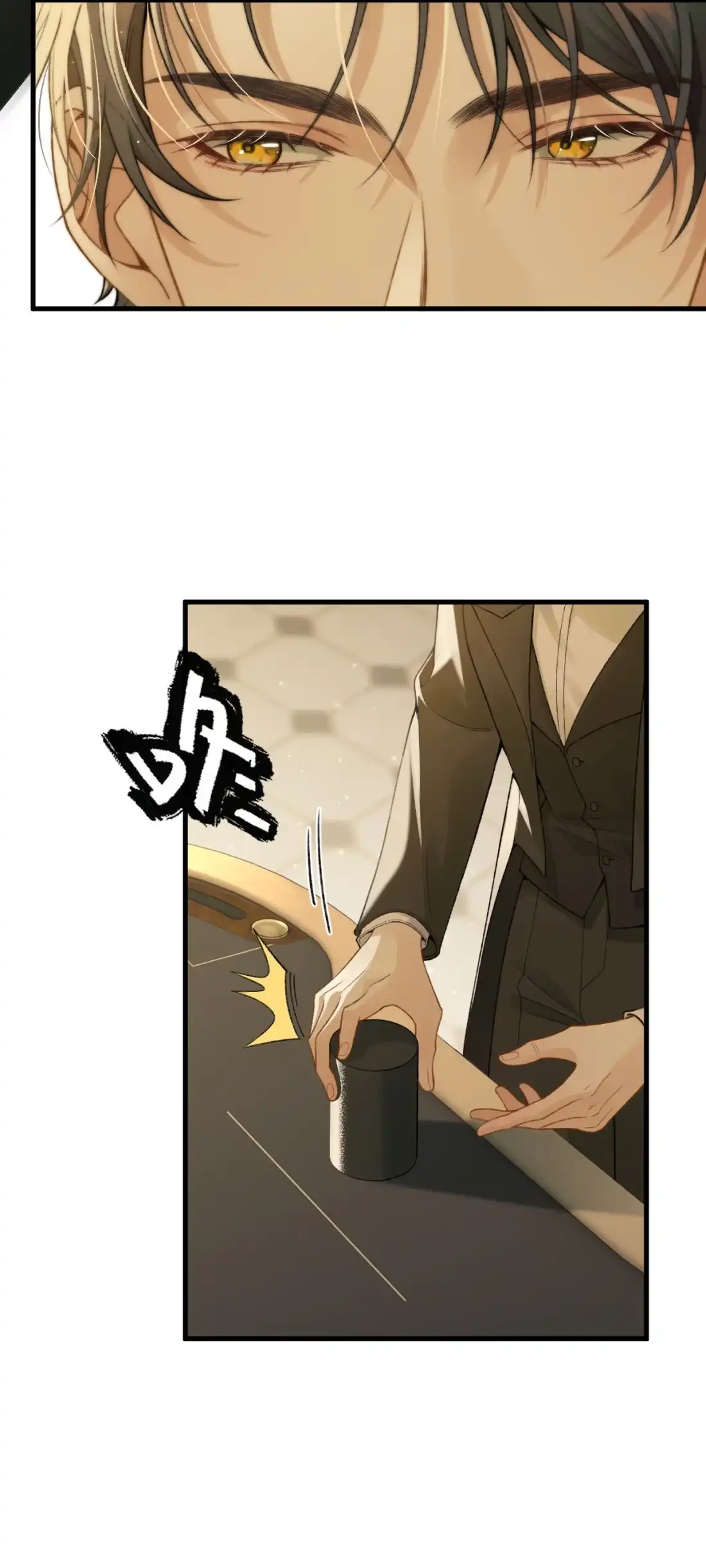 《您好！贵人系统为您服务》01话 这个霸总好过关，选他！ 第57页