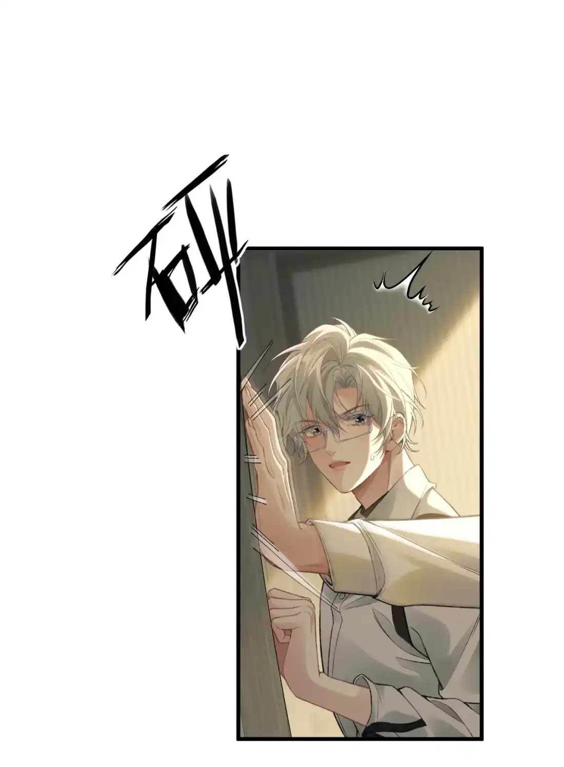《您好！贵人系统为您服务》01话 这个霸总好过关，选他！ 第3页