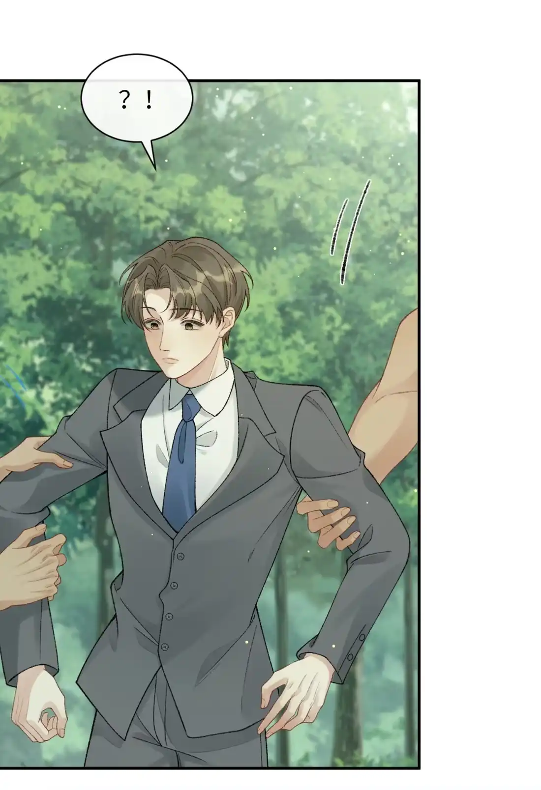 《您好！贵人系统为您服务》09话 二人世界 第26页