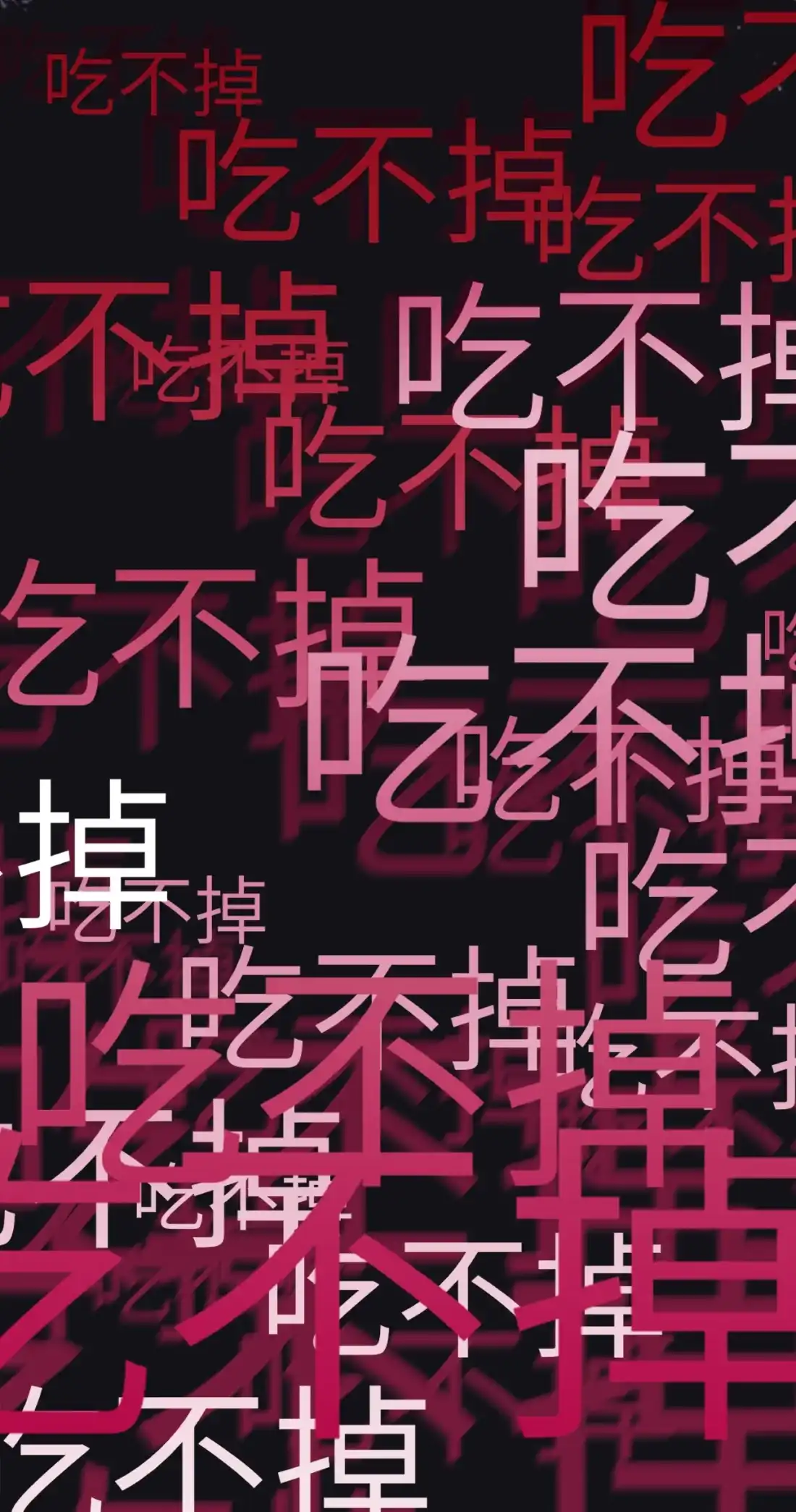 《您好！贵人系统为您服务》10话 你犯规了 第39页