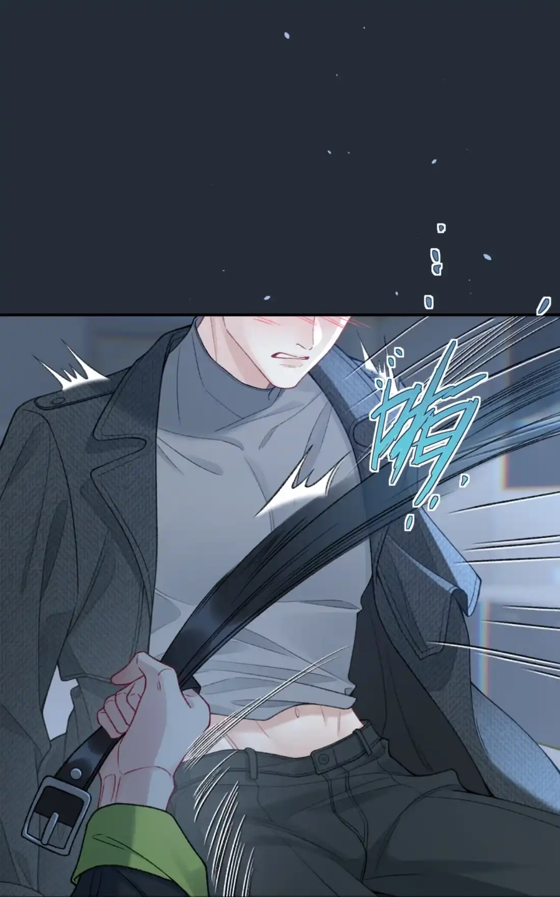 《您好！贵人系统为您服务》11话 犯规的“惩罚” 第5页
