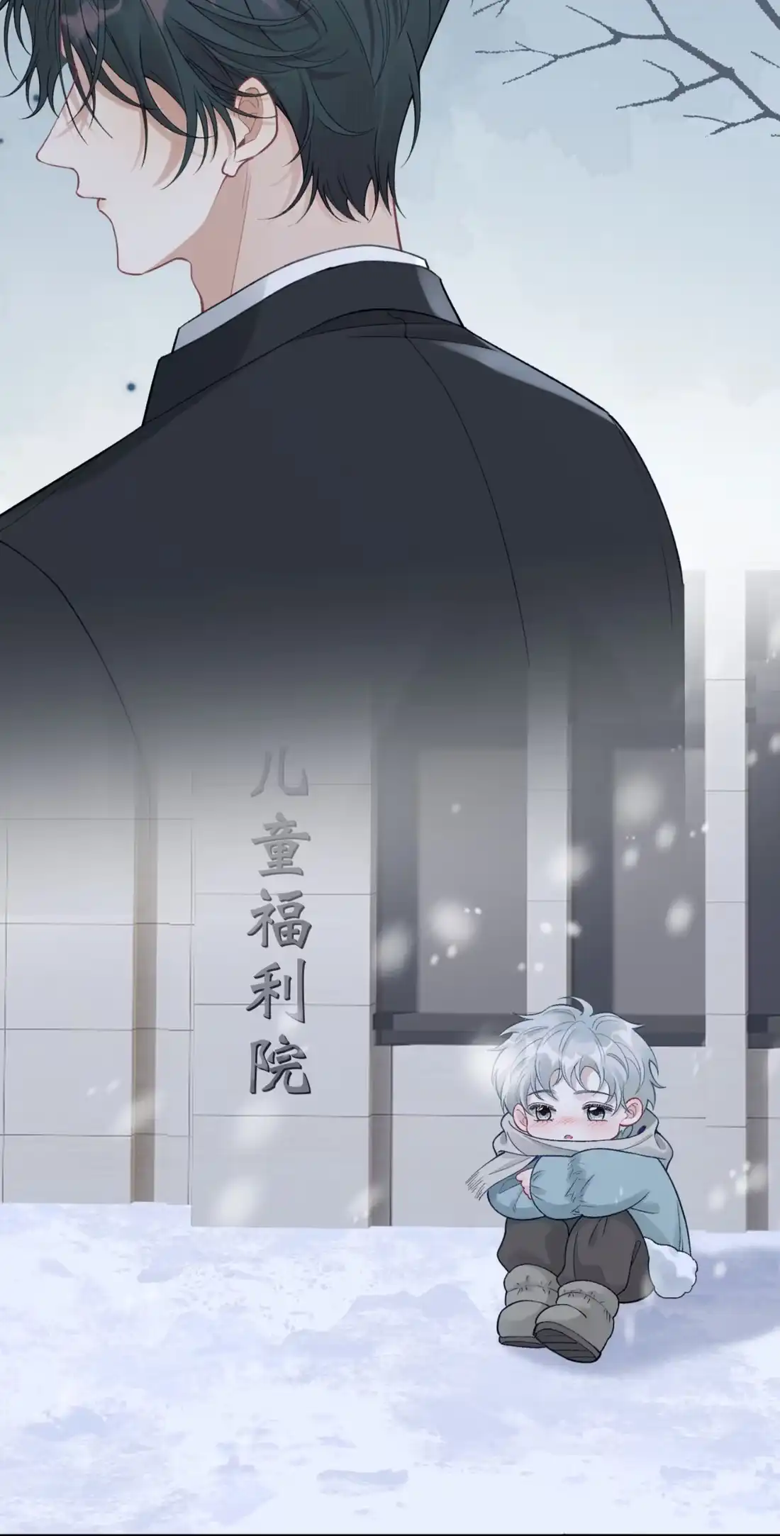 《您好！贵人系统为您服务》13话 改日再死 第39页