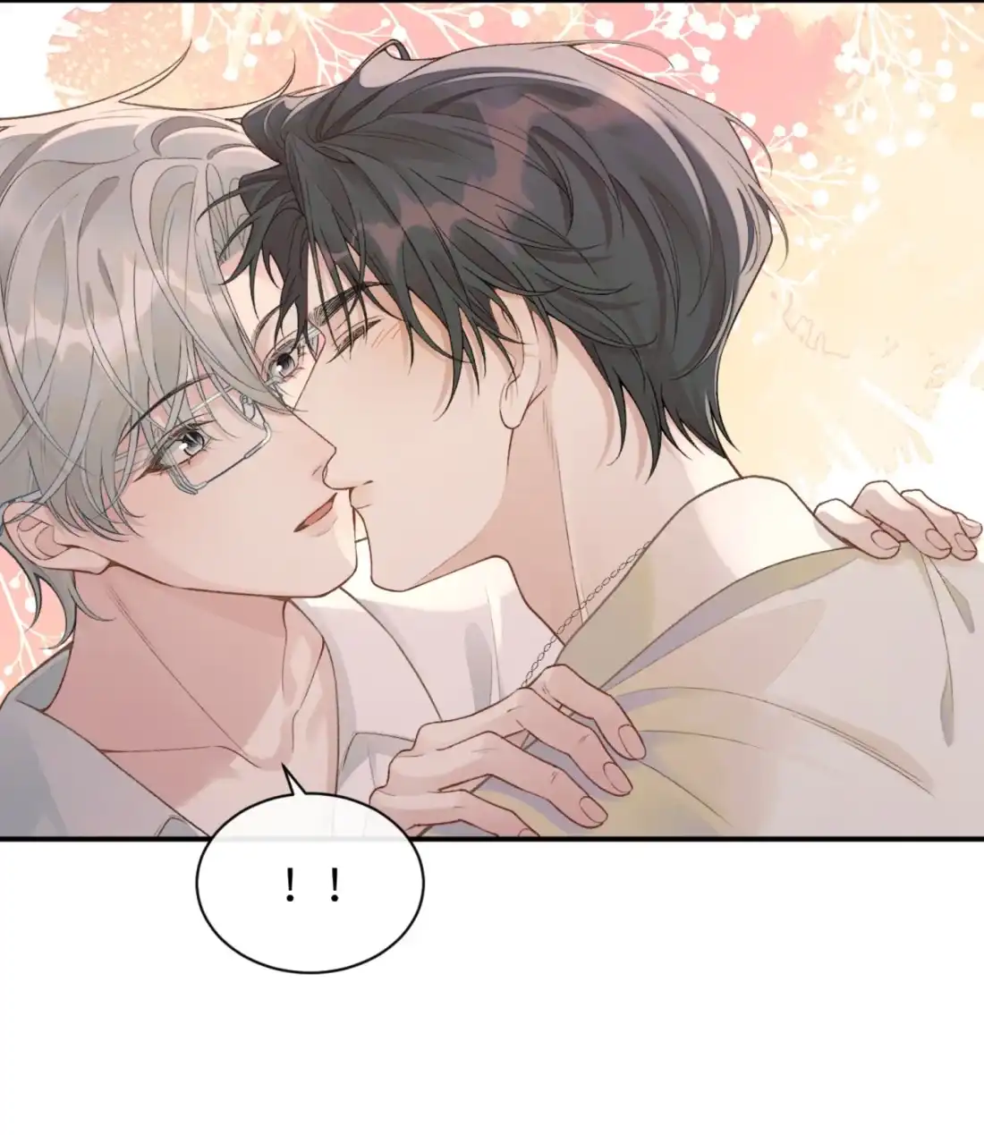 《您好！贵人系统为您服务》13话 改日再死 第12页
