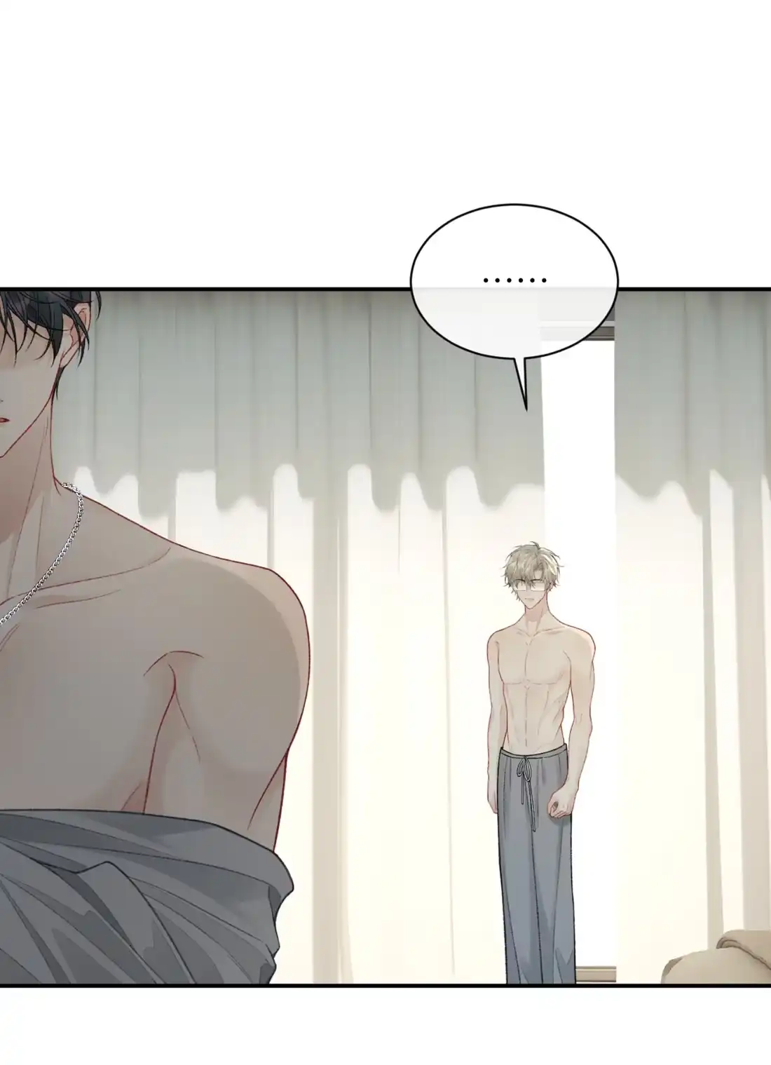 《您好！贵人系统为您服务》14话 被困住了？！ 第8页