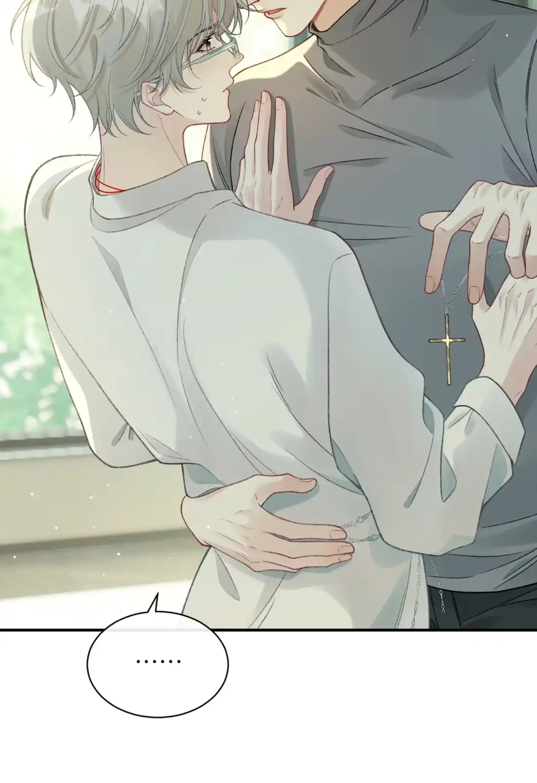 《您好！贵人系统为您服务》15话 第二个世界，开始？ 第12页