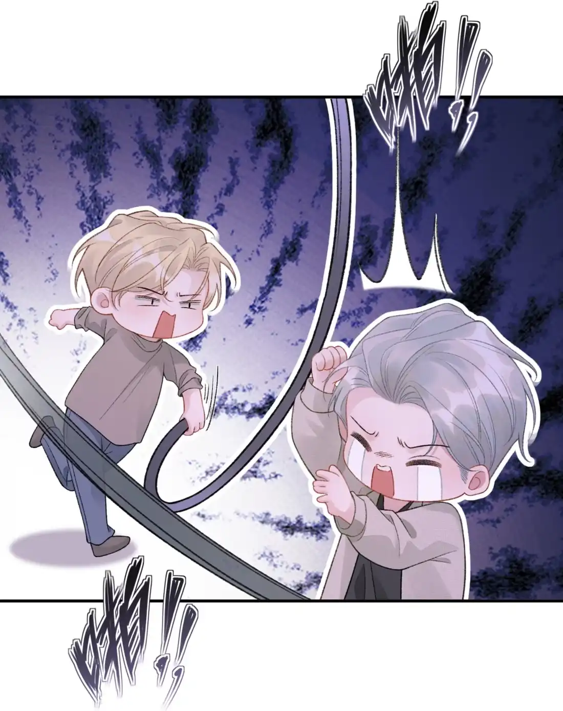 《您好！贵人系统为您服务》15话 第二个世界，开始？ 第35页