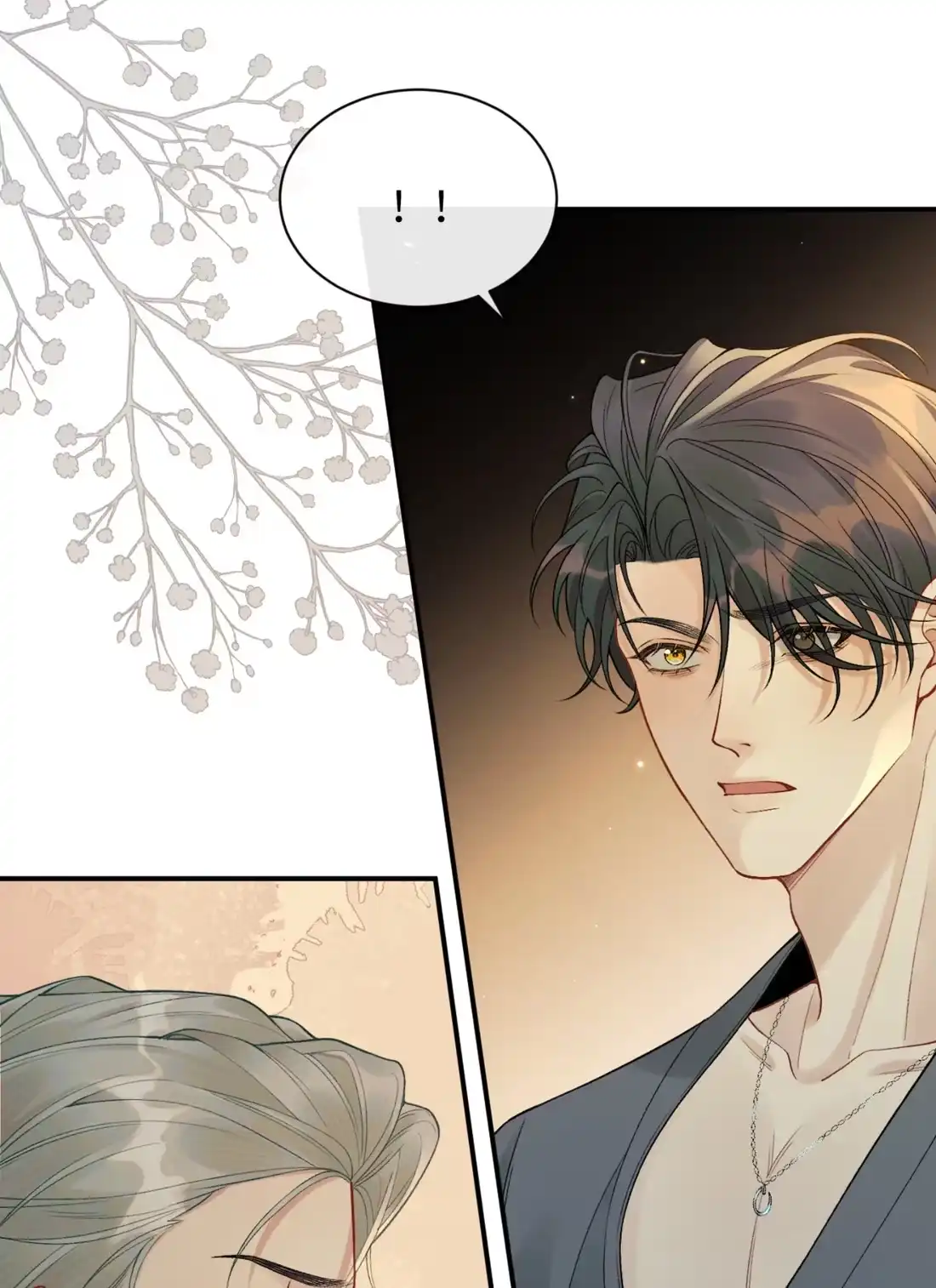 《您好！贵人系统为您服务》15话 第二个世界，开始？ 第43页