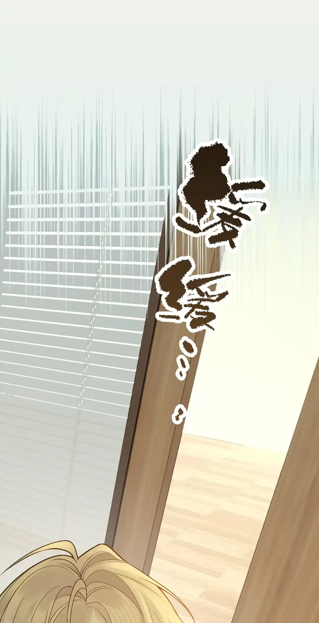 《您好！贵人系统为您服务》15话 第二个世界，开始？ 第47页