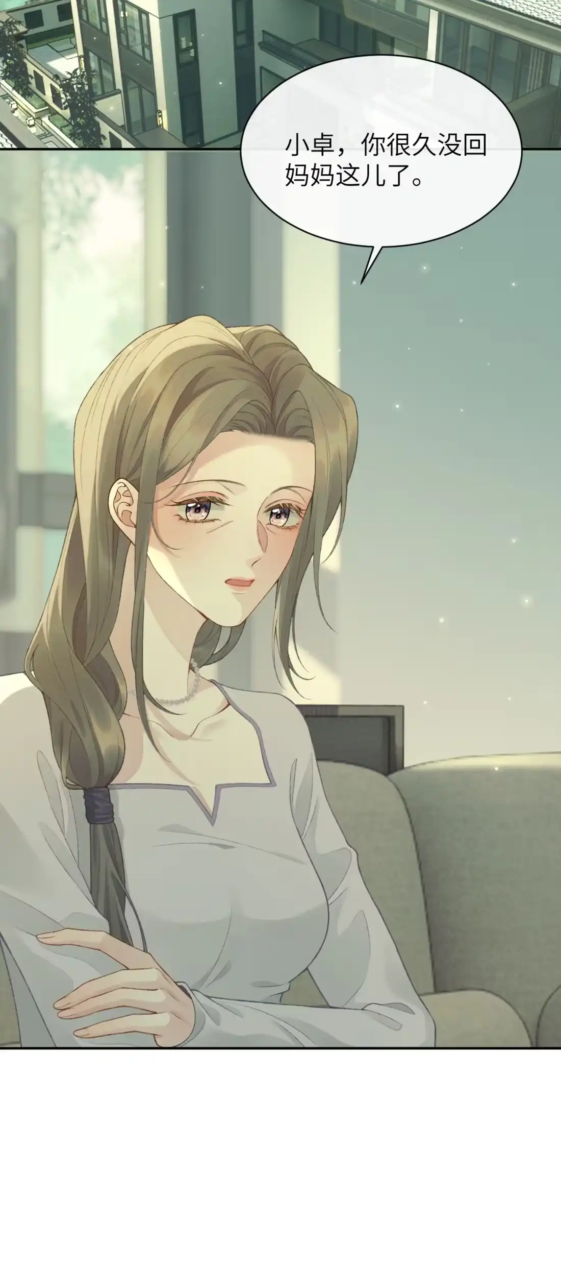 《您好！贵人系统为您服务》02话 这和说好的不一样！ 第39页
