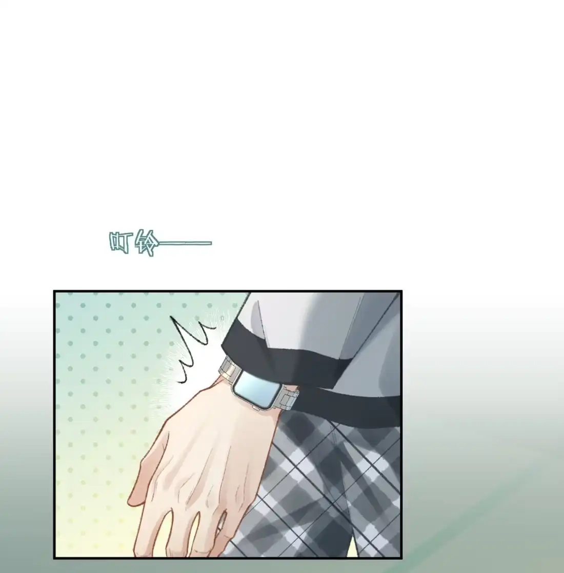 《您好！贵人系统为您服务》02话 这和说好的不一样！ 第11页