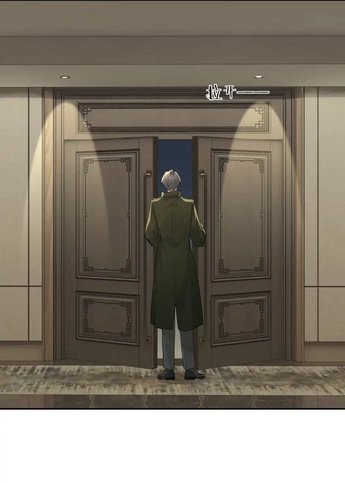 《您好！贵人系统为您服务》03话 勾引我也没用！ 第24页