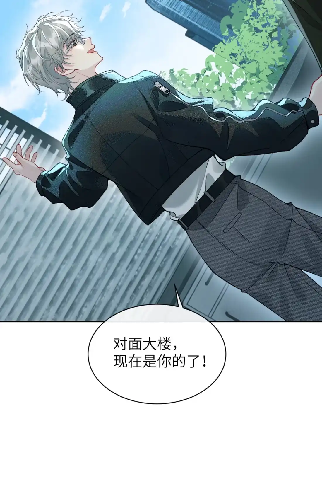 《您好！贵人系统为您服务》04话 英勇“救”夫 第26页