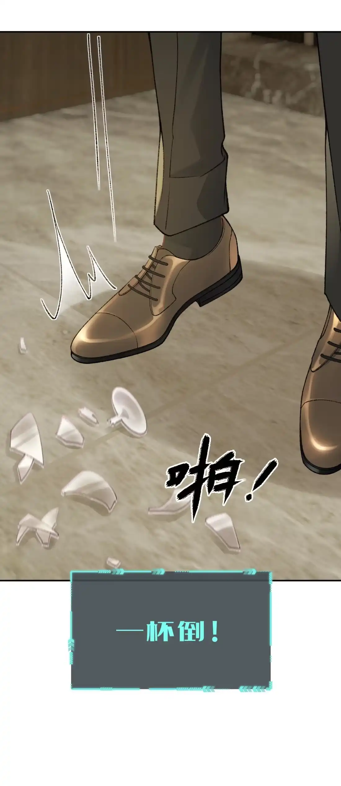 《您好！贵人系统为您服务》04话 英勇“救”夫 第53页