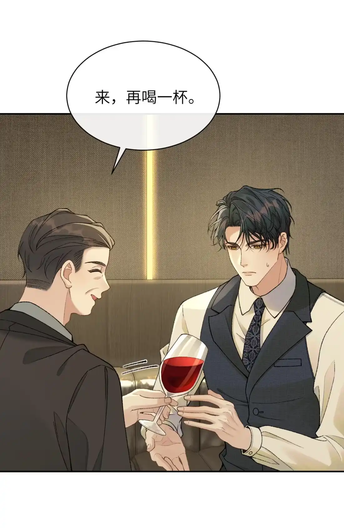 《您好！贵人系统为您服务》04话 英勇“救”夫 第45页