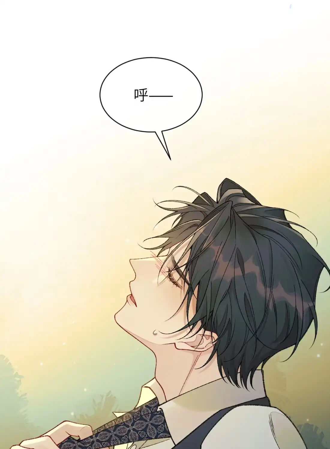 《您好！贵人系统为您服务》05话 共浴 第33页