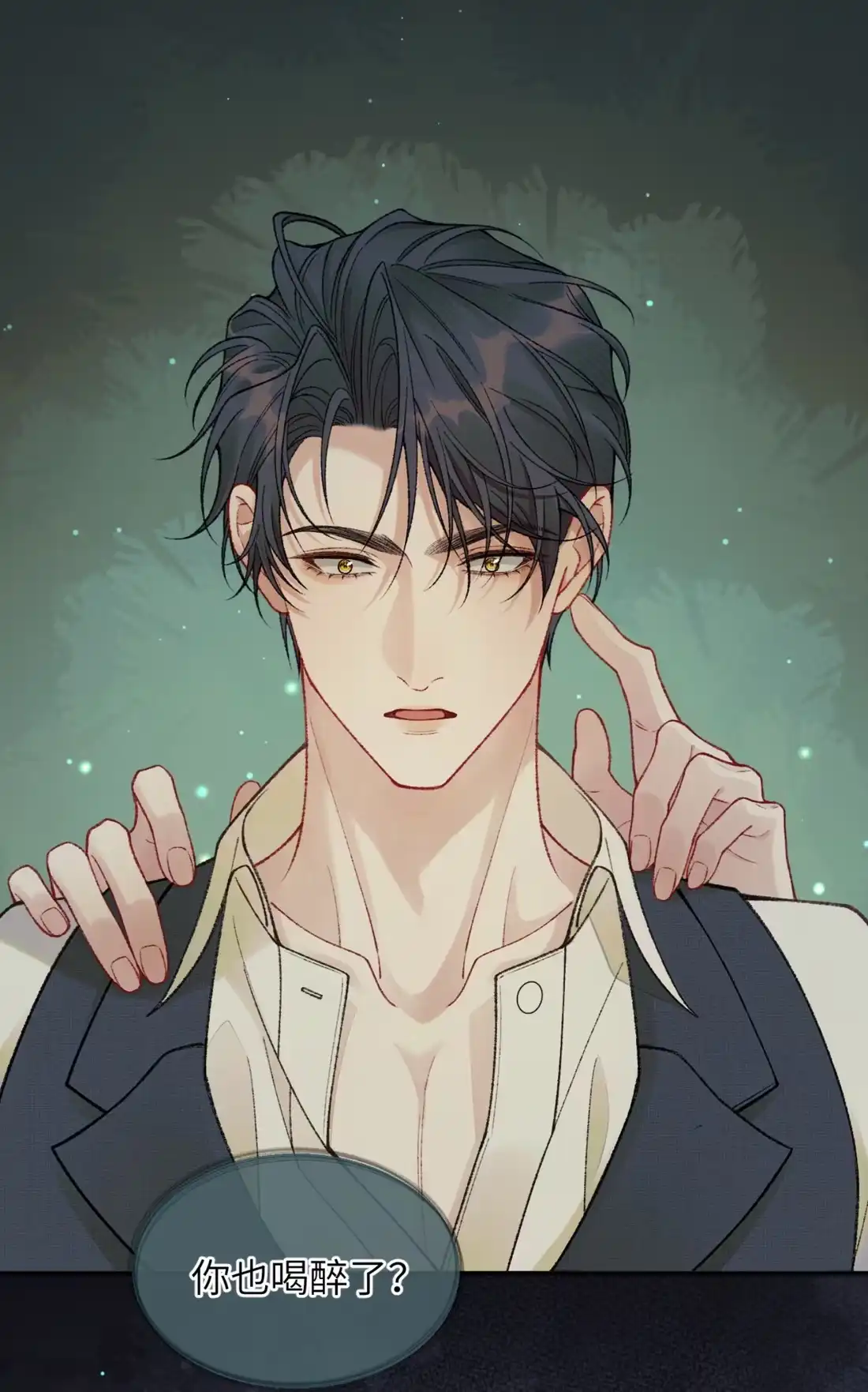 《您好！贵人系统为您服务》05话 共浴 第35页
