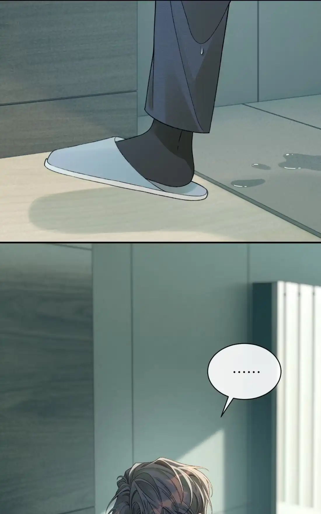 《您好！贵人系统为您服务》05话 共浴 第27页