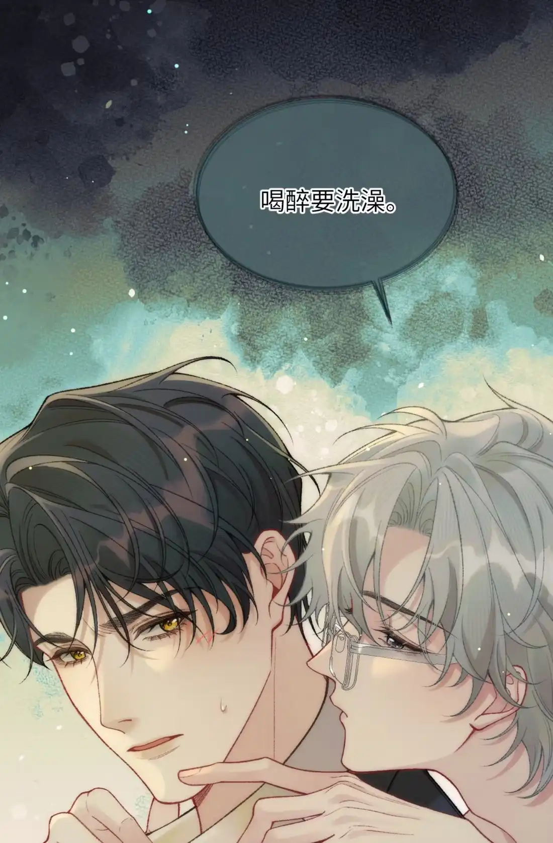 《您好！贵人系统为您服务》05话 共浴 第36页