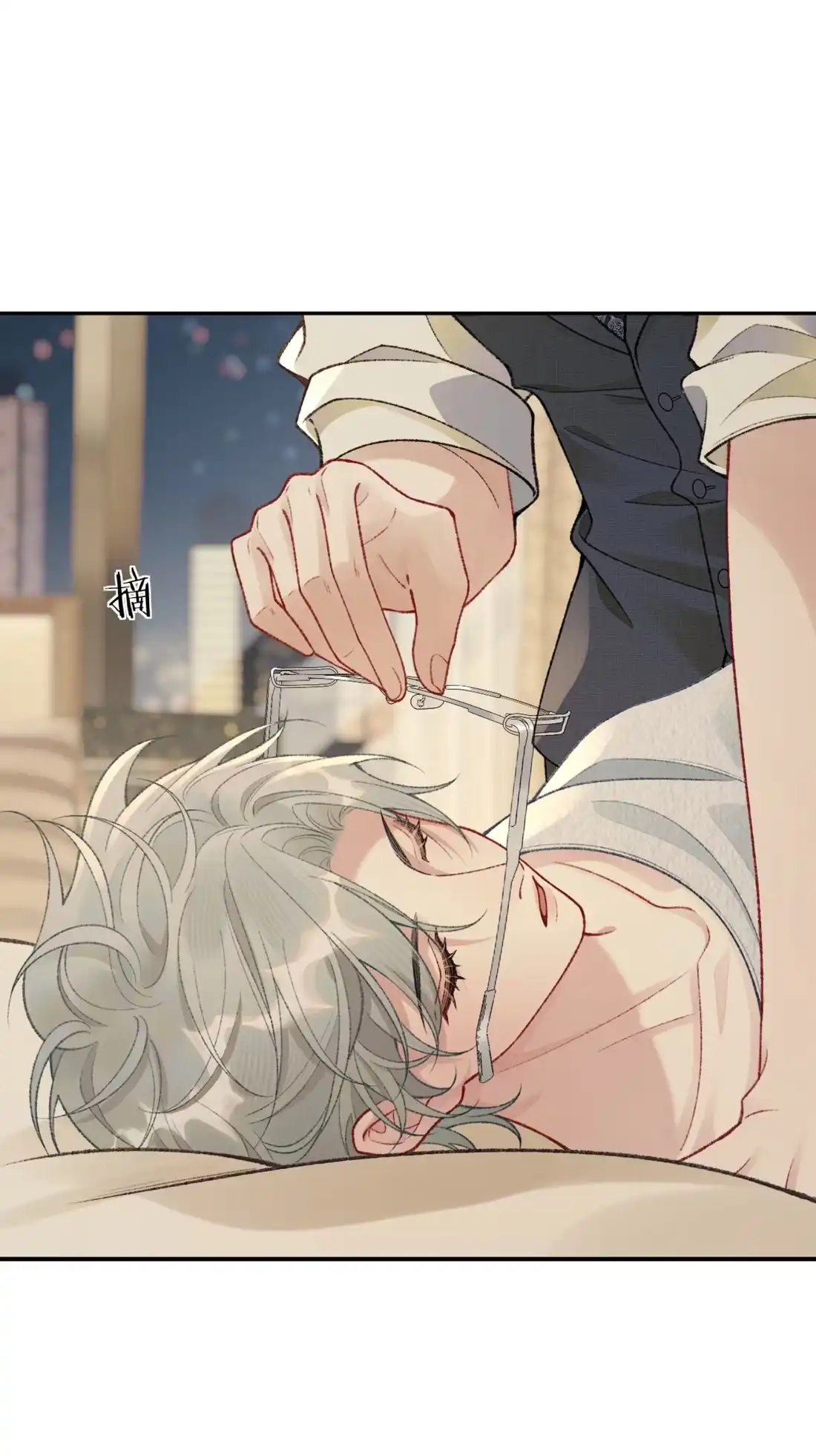 《您好！贵人系统为您服务》05话 共浴 第31页