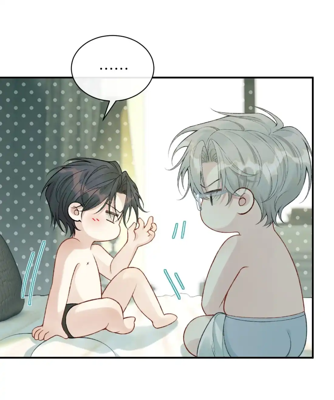 《您好！贵人系统为您服务》06话 记忆碎片 第39页