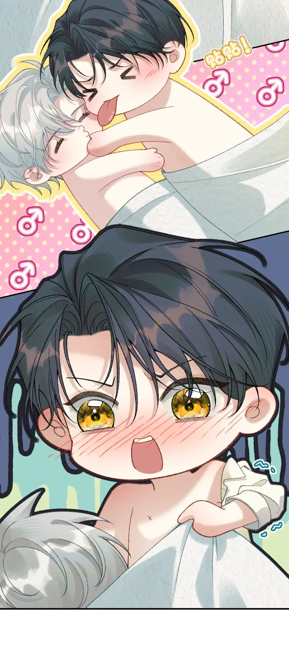 《您好！贵人系统为您服务》06话 记忆碎片 第5页