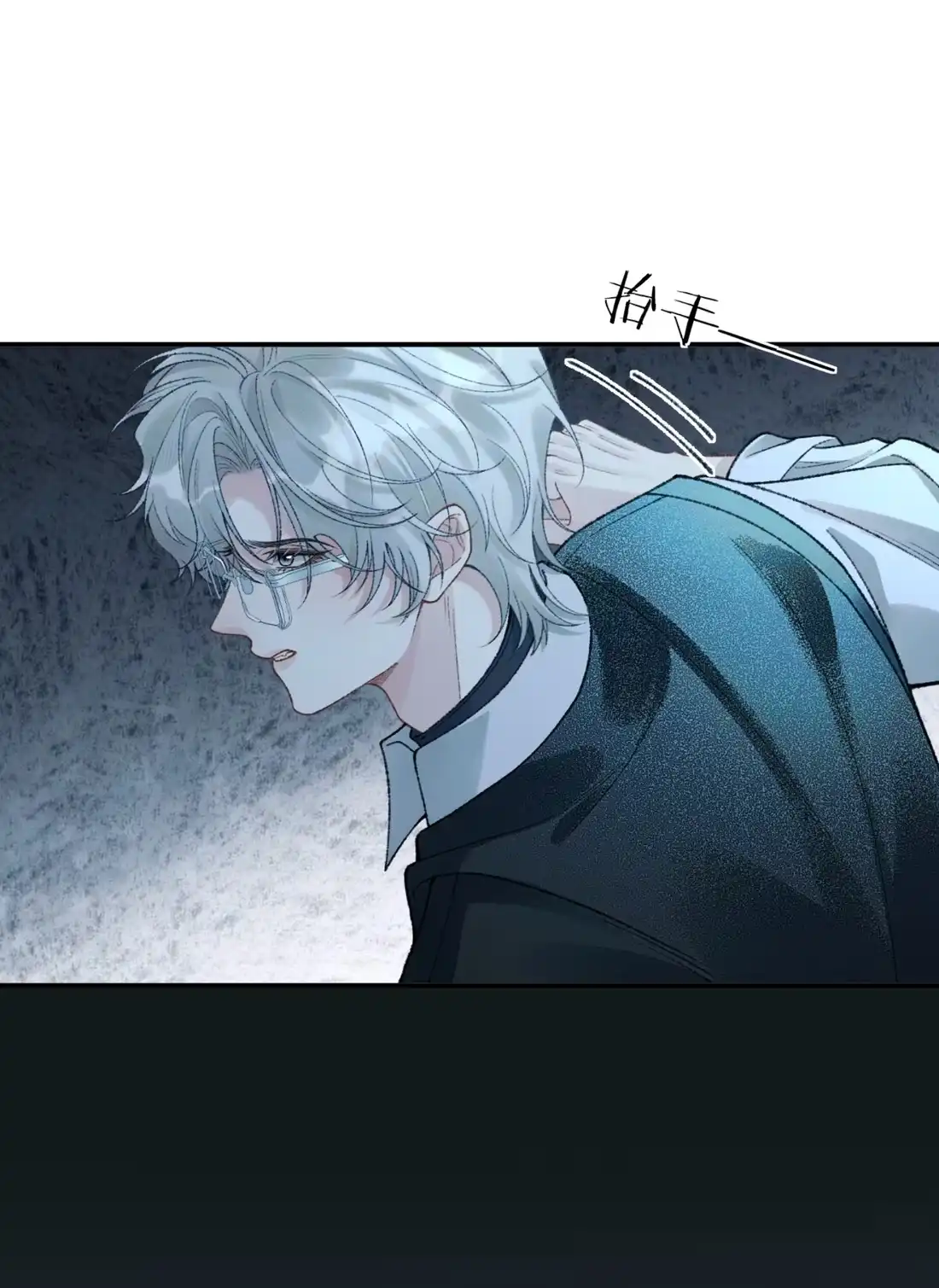 《您好！贵人系统为您服务》08话 你别脱了，我害怕 第11页