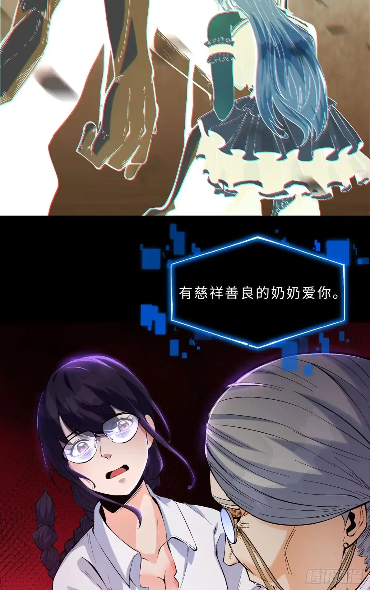 《您完全不解密是吗？》预告 第3页