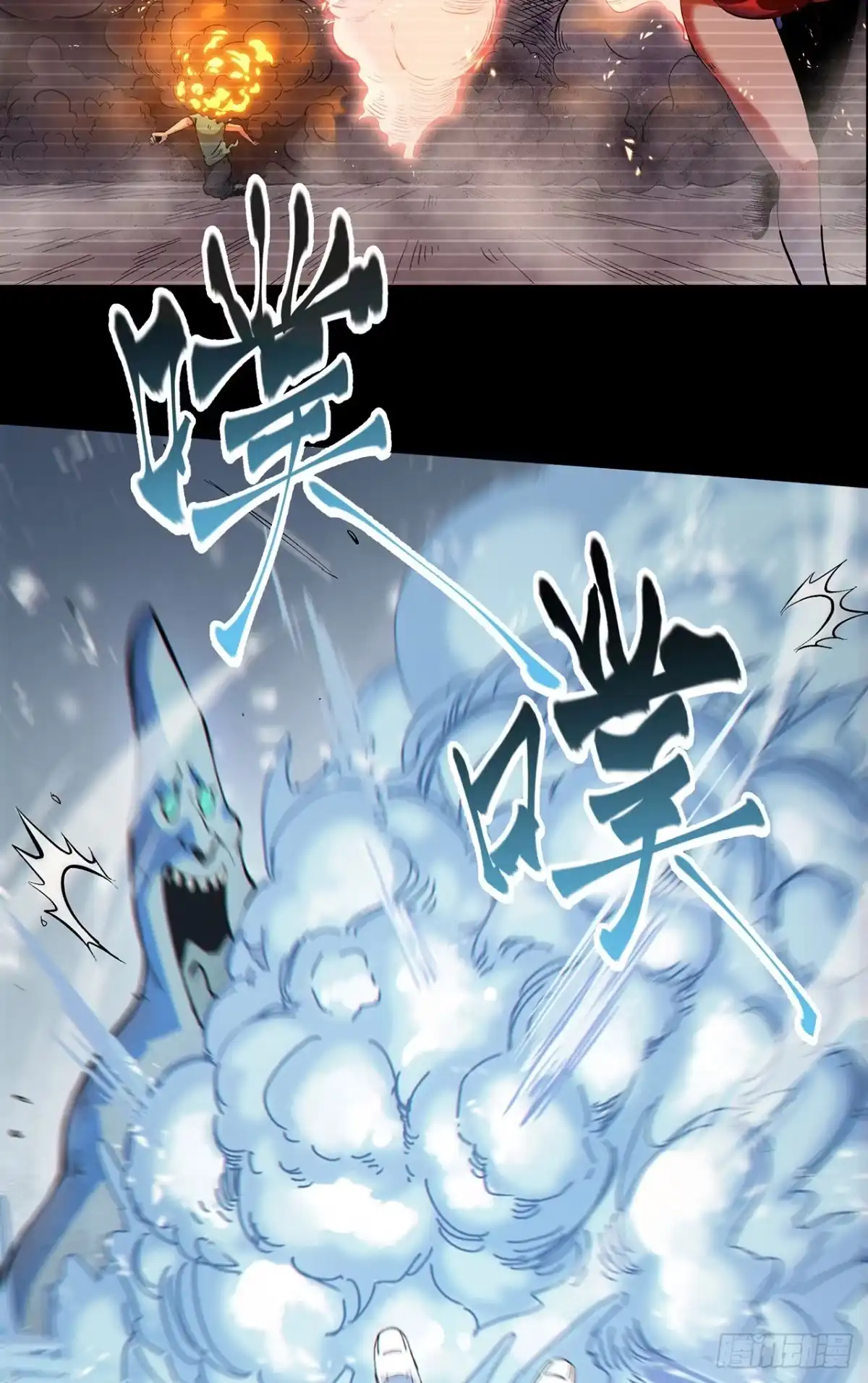 《您完全不解密是吗？》预告 第11页