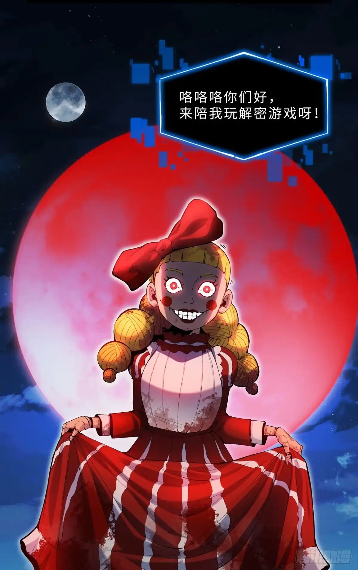 《您完全不解密是吗？》预告 第1页