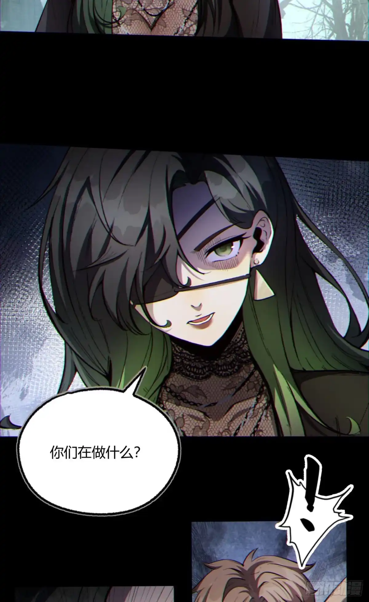 《您完全不解密是吗？》09回-就你吧 第27页