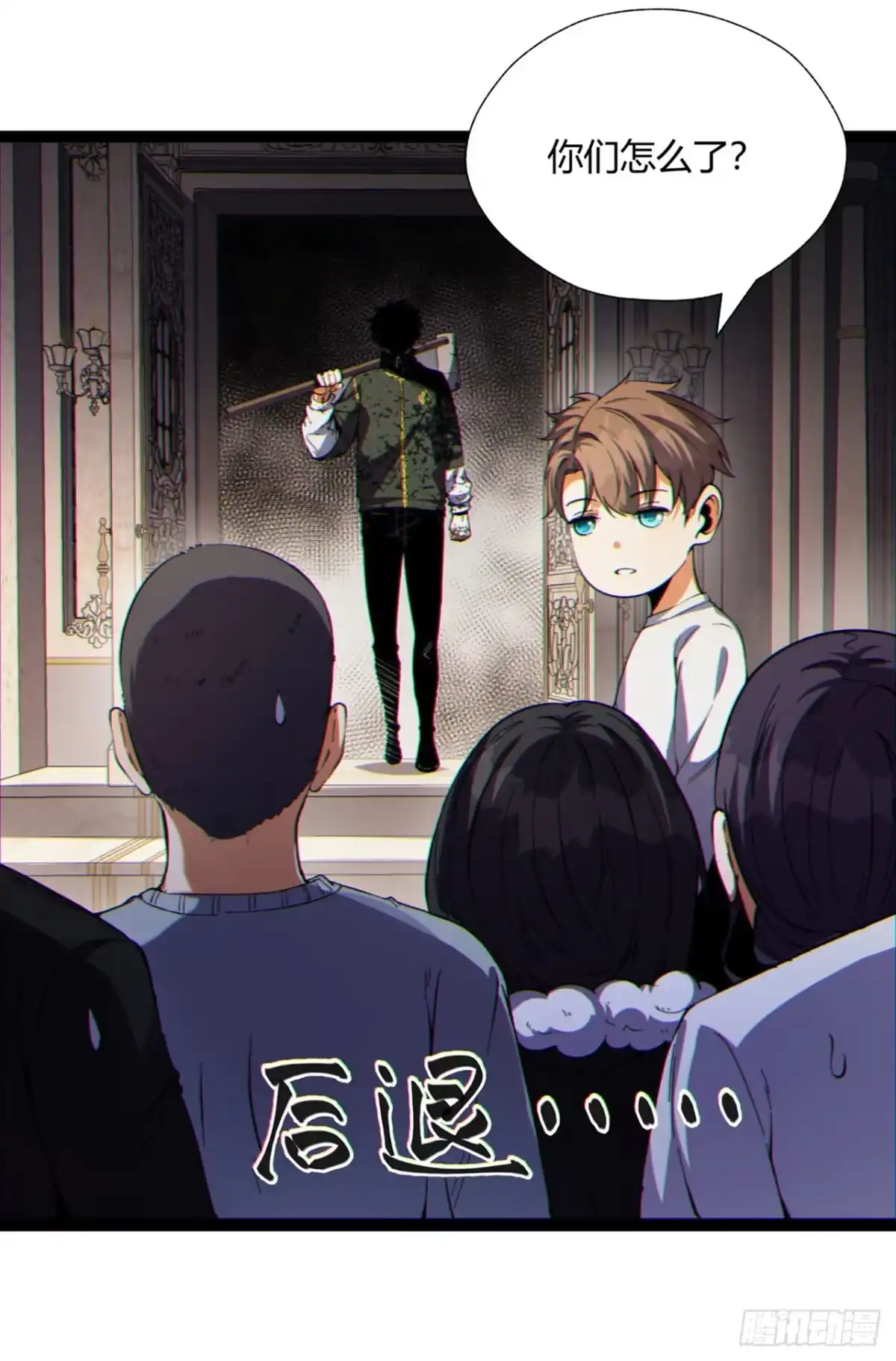 《您完全不解密是吗？》11回-实践出真知 第53页