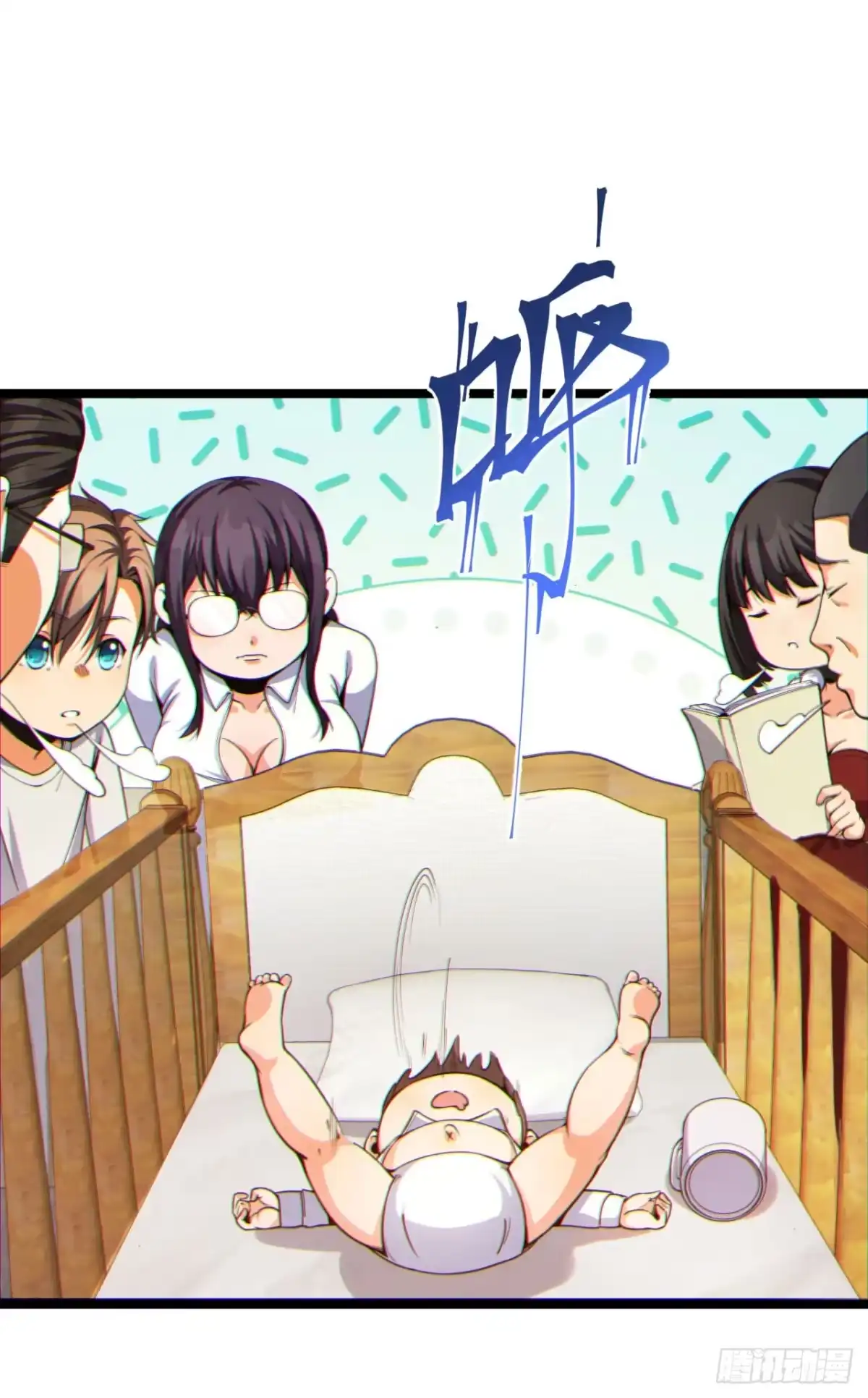 《您完全不解密是吗？》12回-你为什么就是不听话呢 第14页