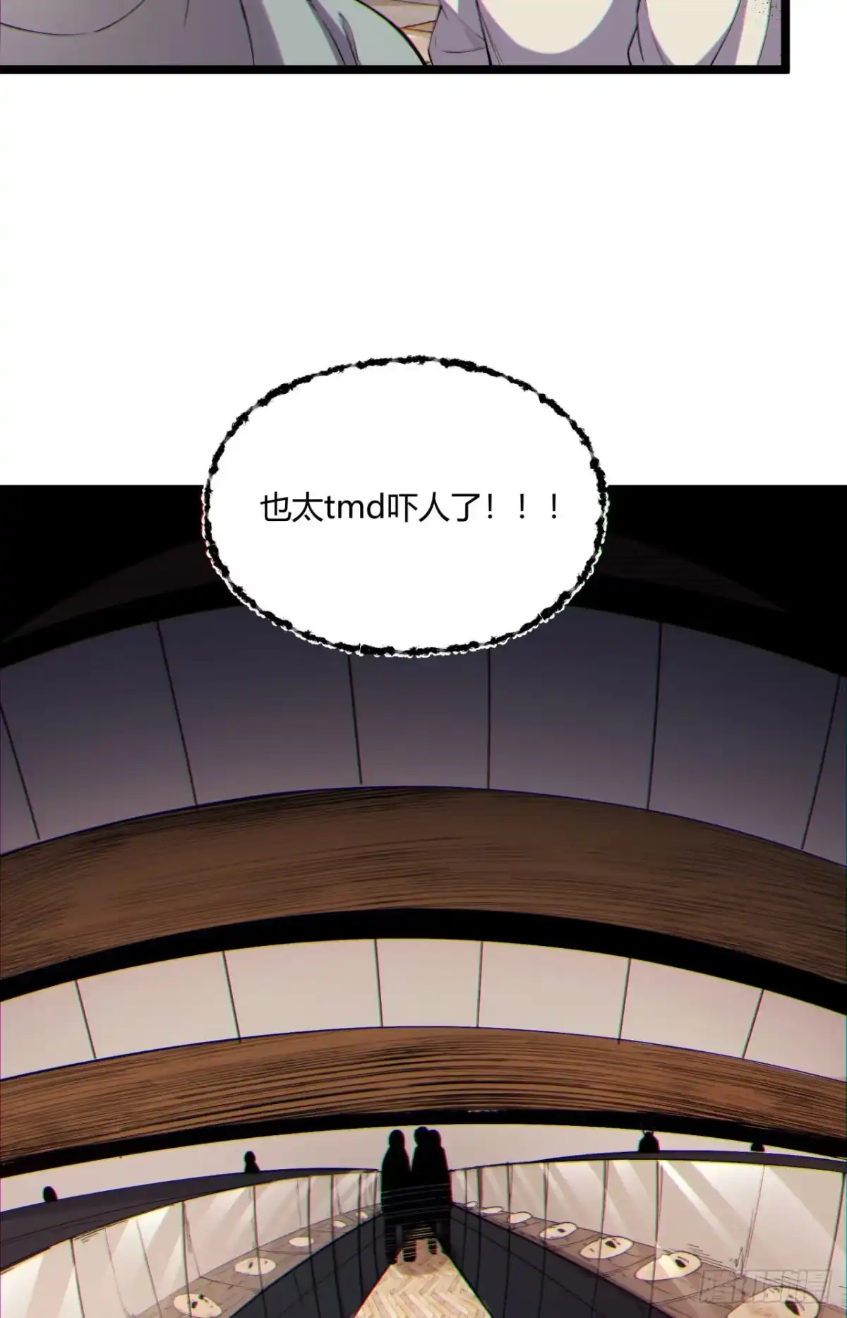 《您完全不解密是吗？》12回-你为什么就是不听话呢 第43页