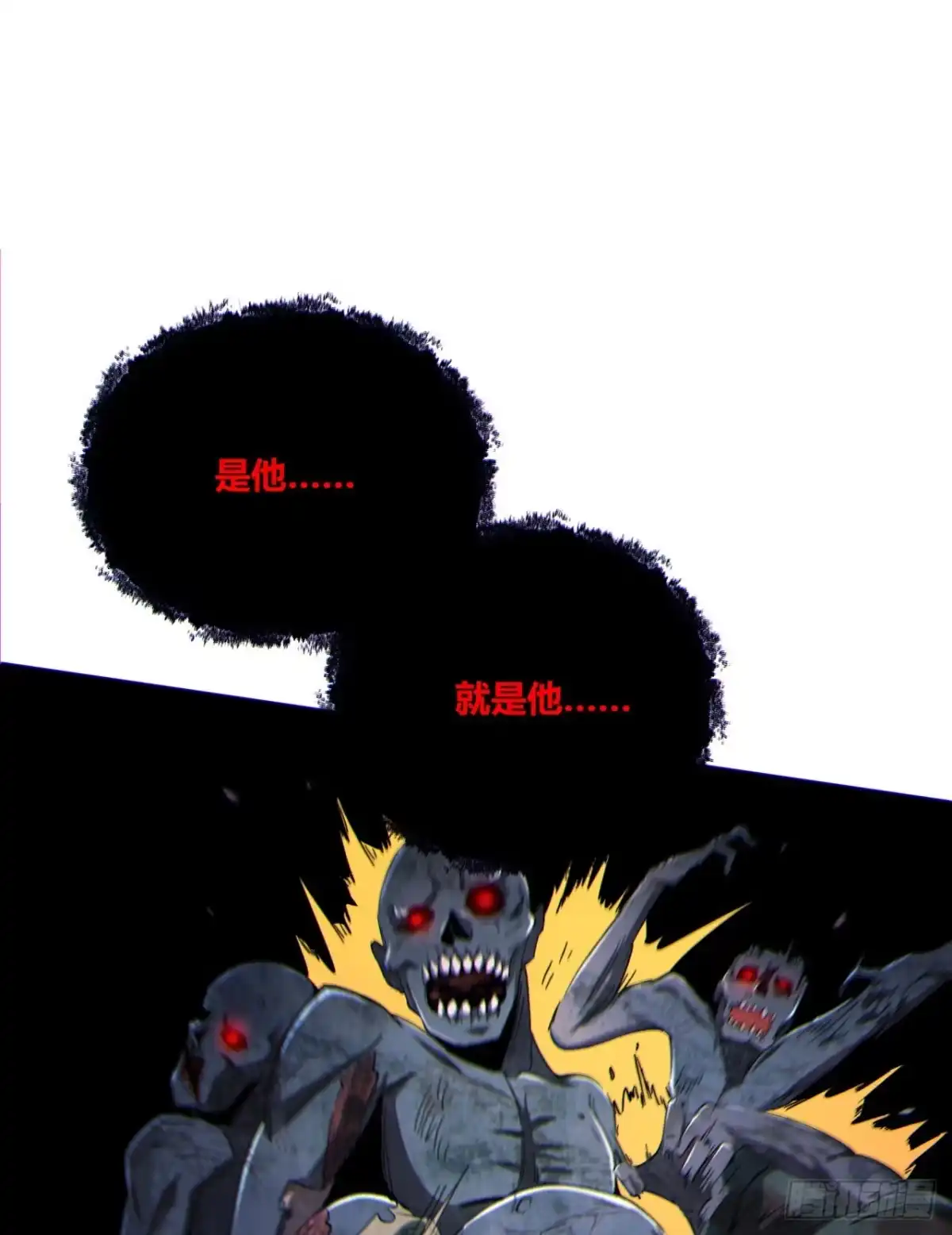 《您完全不解密是吗？》13回-祝闻哥不见了！ 第61页