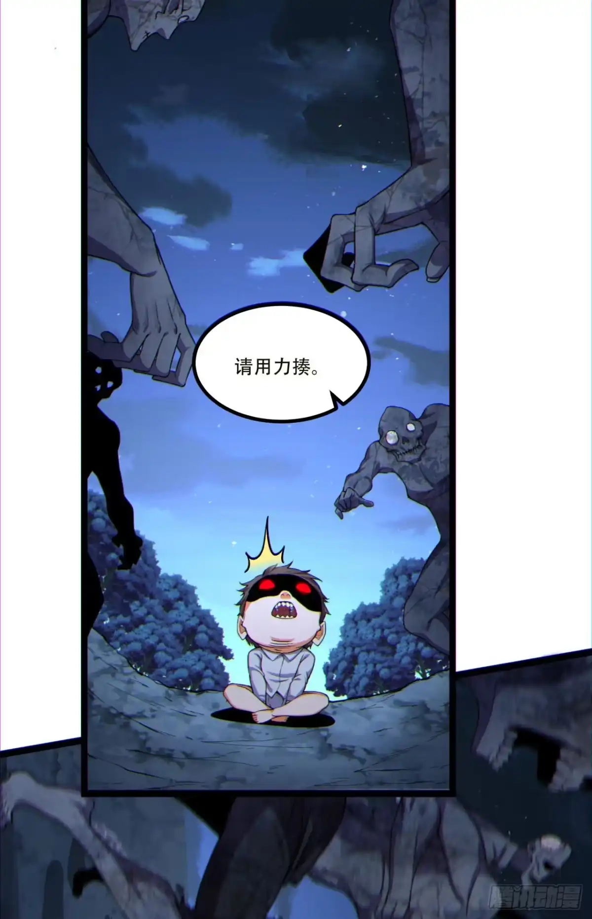《您完全不解密是吗？》15回-好饿啊！加餐！ 第48页