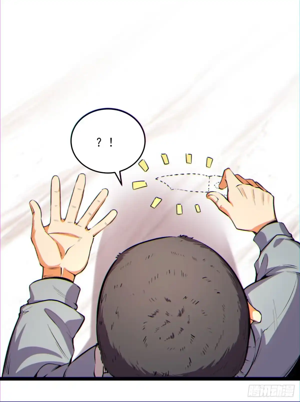 《您完全不解密是吗？》15回-好饿啊！加餐！ 第29页