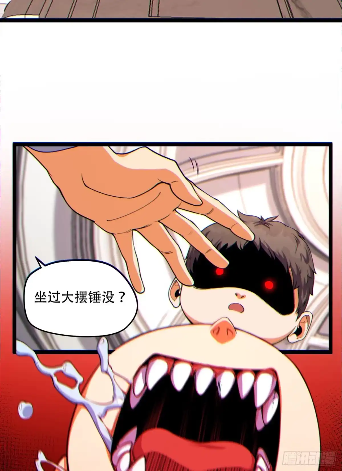 《您完全不解密是吗？》15回-好饿啊！加餐！ 第35页