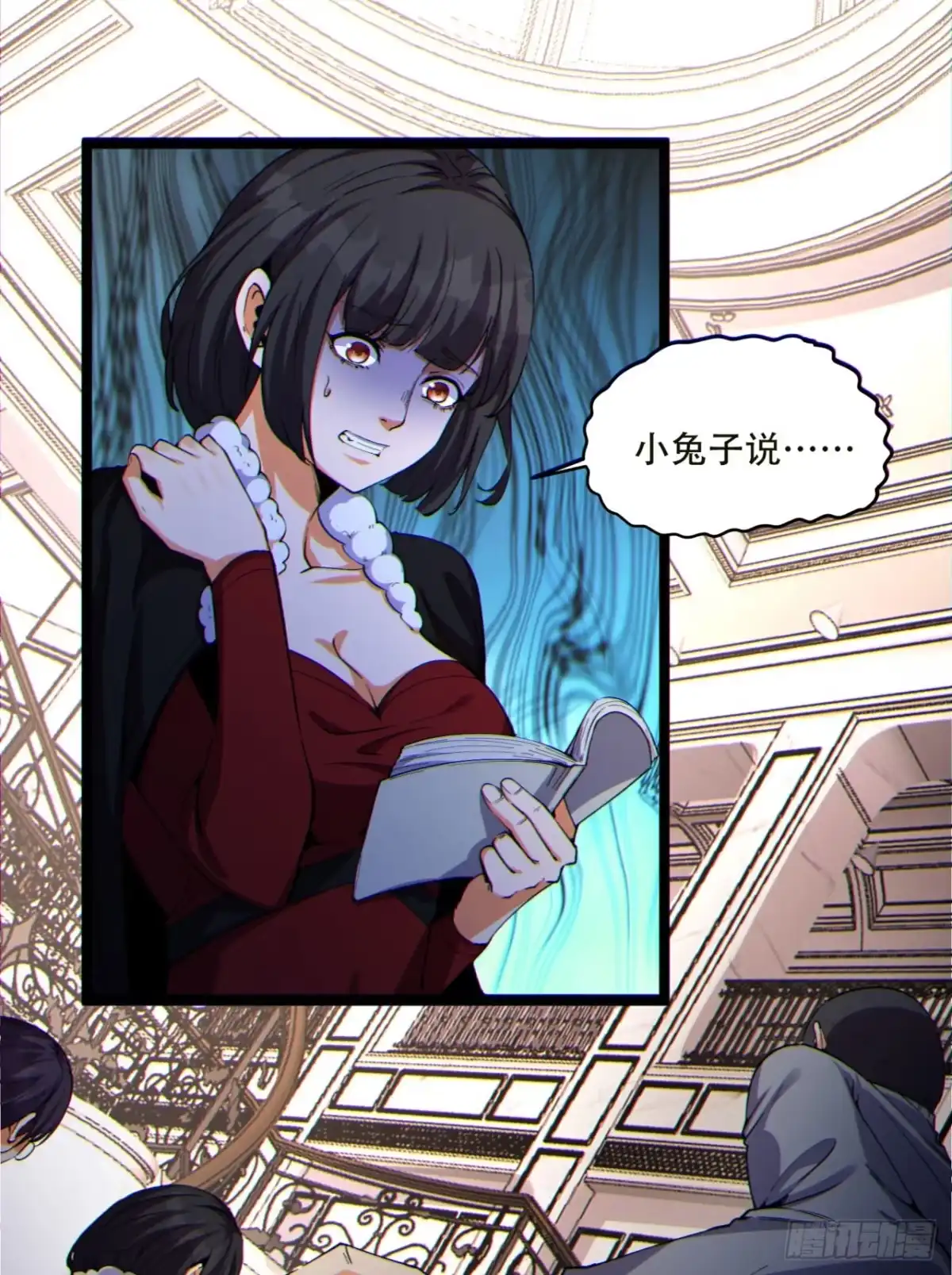 《您完全不解密是吗？》15回-好饿啊！加餐！ 第22页