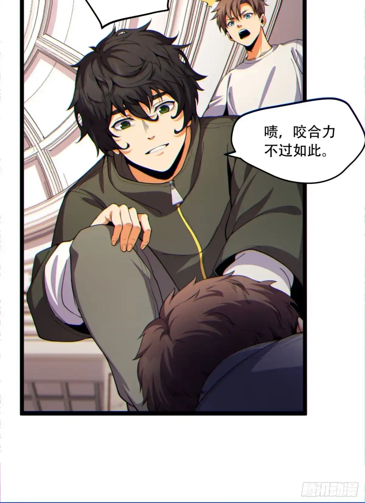 《您完全不解密是吗？》15回-好饿啊！加餐！ 第37页