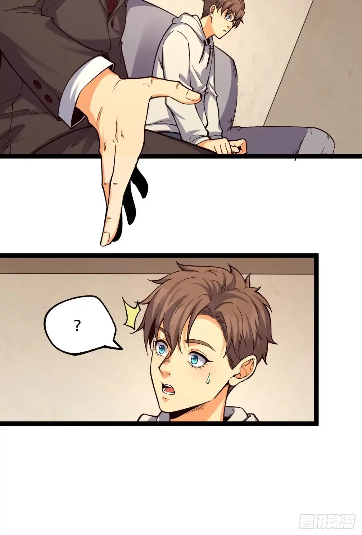 《您完全不解密是吗？》18回-咱们上！ 第27页