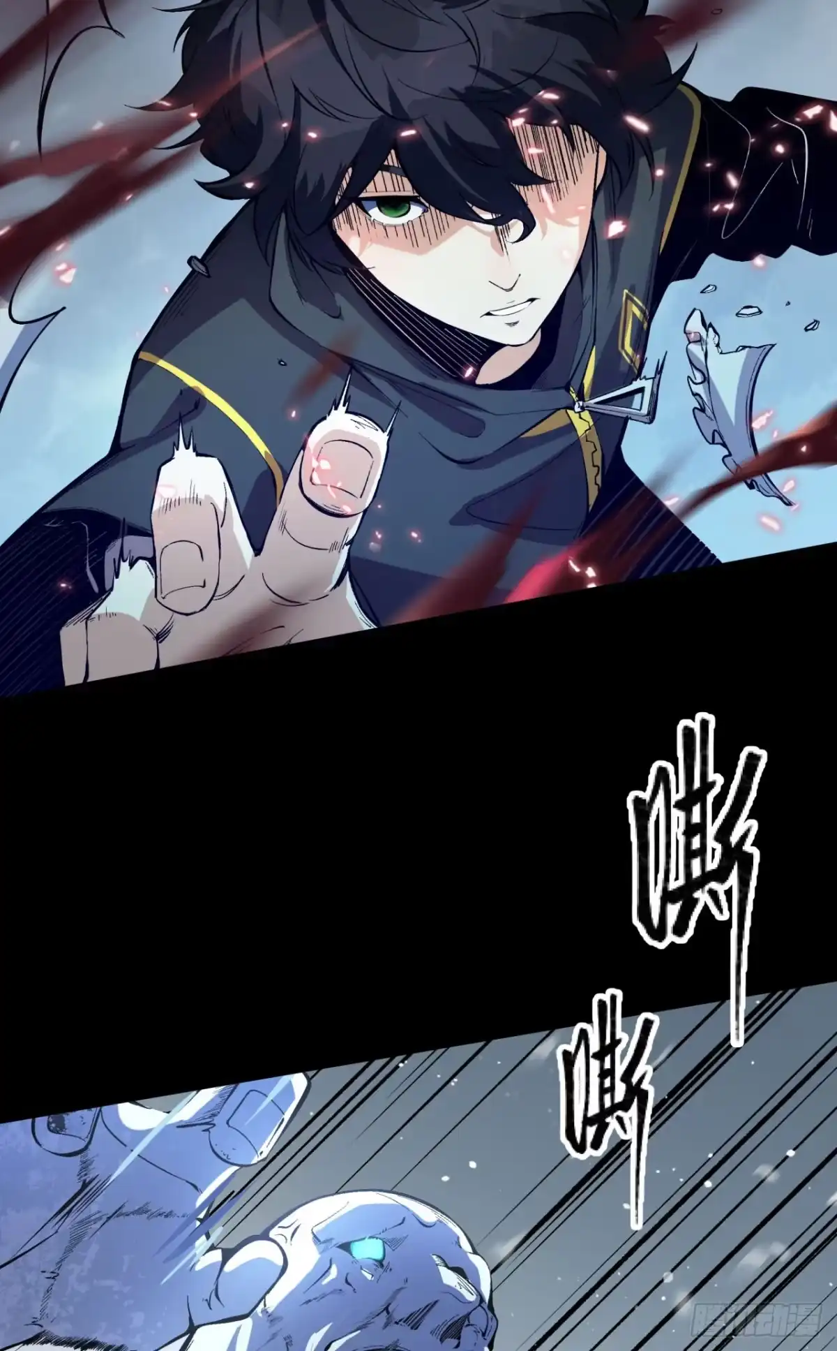 《您完全不解密是吗？》01回-321，嘭！ 第62页
